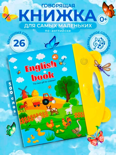 Интерактивные обучающие плакаты и говорящие книги для детей развивающий набор с звуками