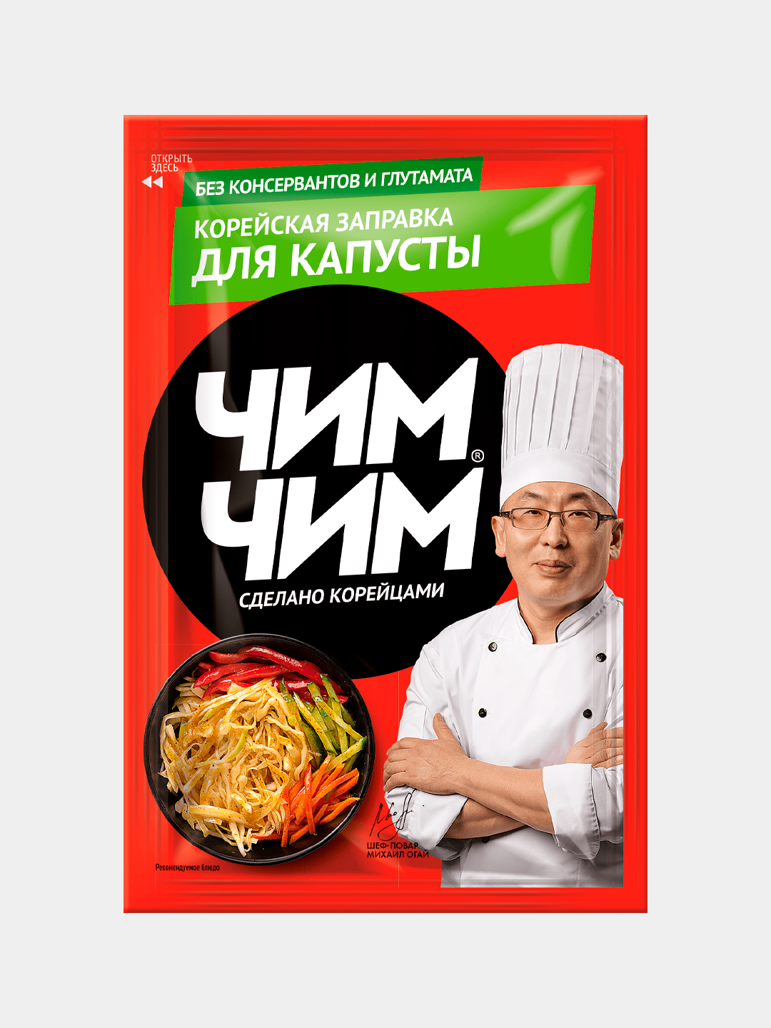Корейская заправка для капусты, Чим Чим, 60 г