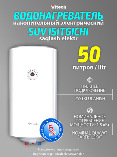 Купить Водонагреватели и котлы отопления с бесплатной доставкой за 1 ...