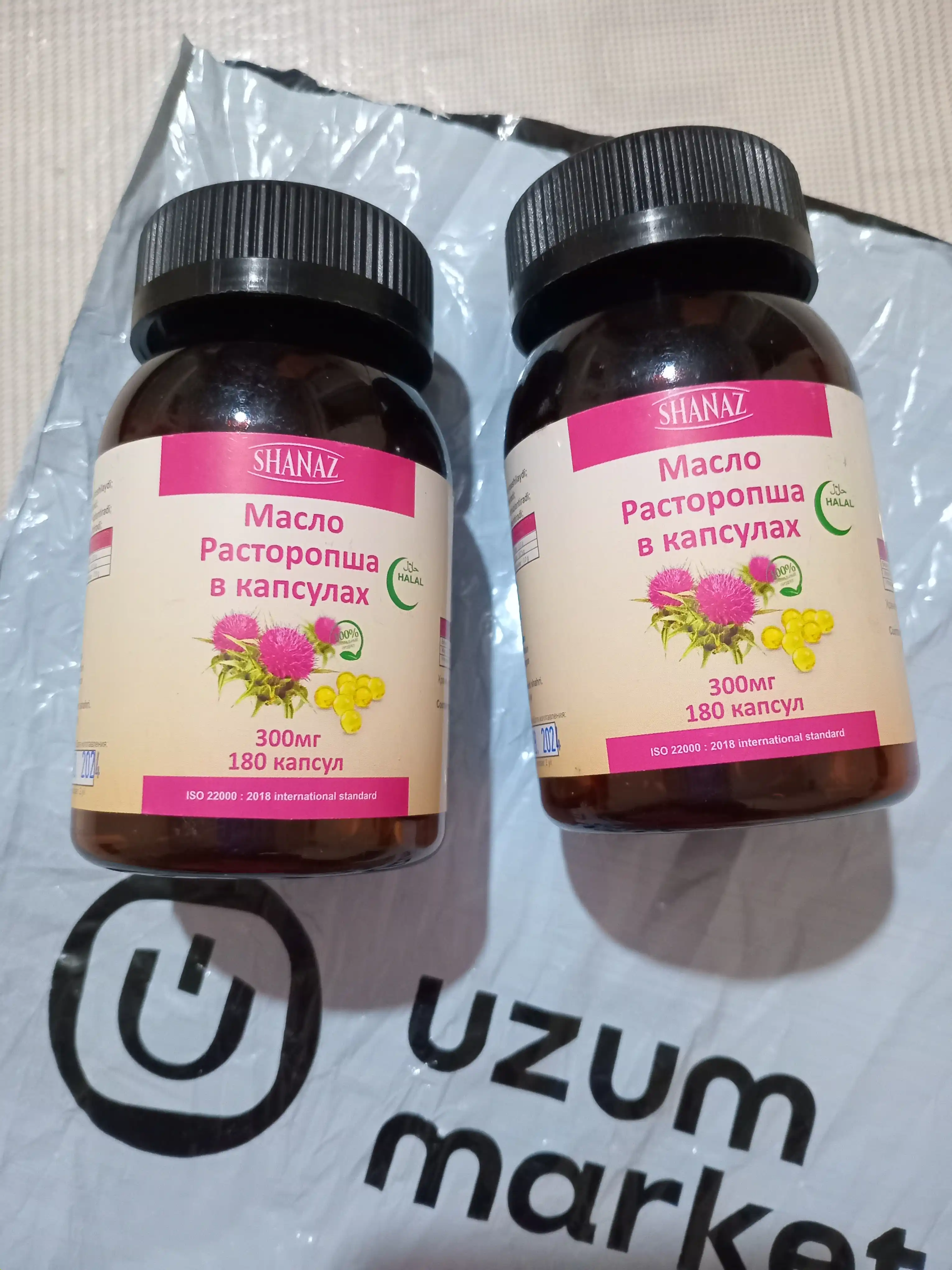 Rastaropsha yog'i Shanaz, 300 mg, 180 kapsulalar 