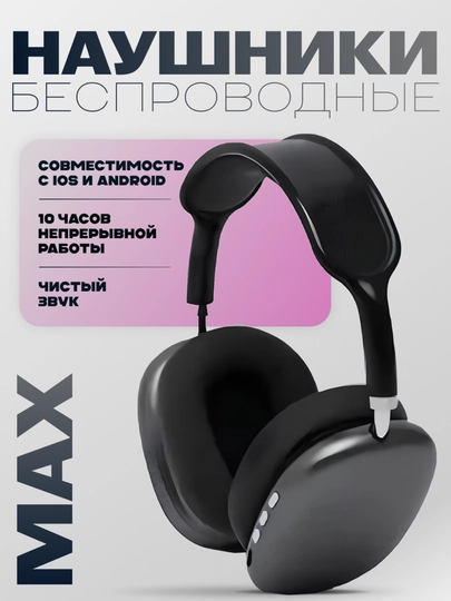 Simsiz quloqchinlar P9 Max Bluetooth 5, o'rnatilgan mikrofon bilan, iOS va Android uchun - 