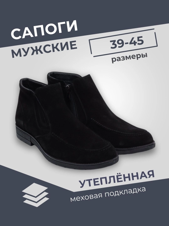 Etiklar, erkaklar poyabzali, tabiiy materiallar, Edgart, 39-45 - 