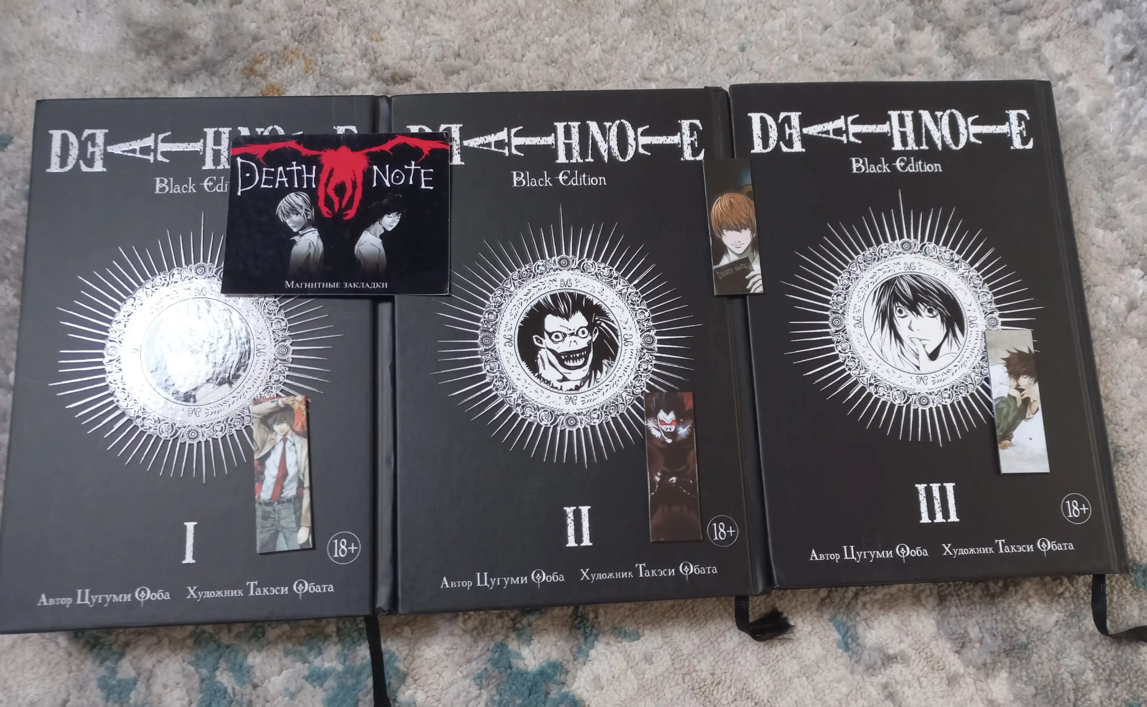 Kitoblar uchun magnit xatcho'plar "Death Note"