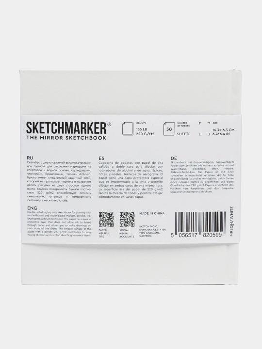 Sketchbuk Sketchmarker Mirror, 163 x 163 mm, 220 g / m2