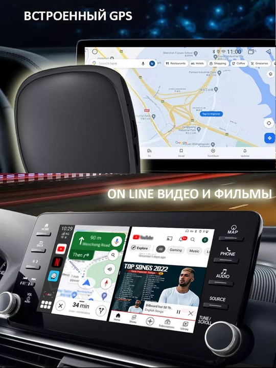 CarPlay va AndroidAuto simsiz Android 13 va YouTube bilan, 4+64Gb / 8+128Gb