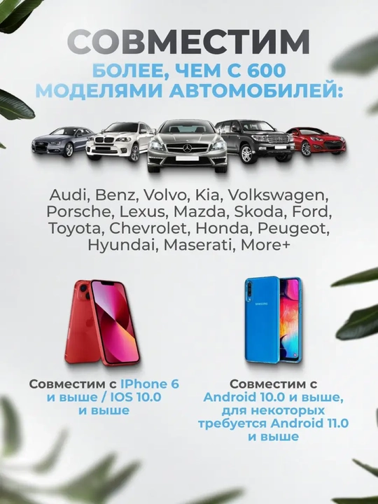 CarPlay va AndroidAuto simsiz Android 13 va YouTube bilan, 4+64Gb / 8+128Gb