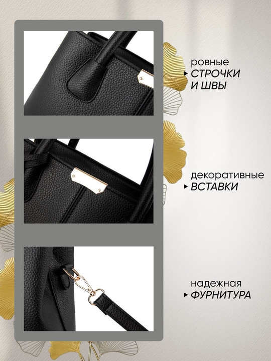 Сумка женская через плечо, кожаная, черная, классическая