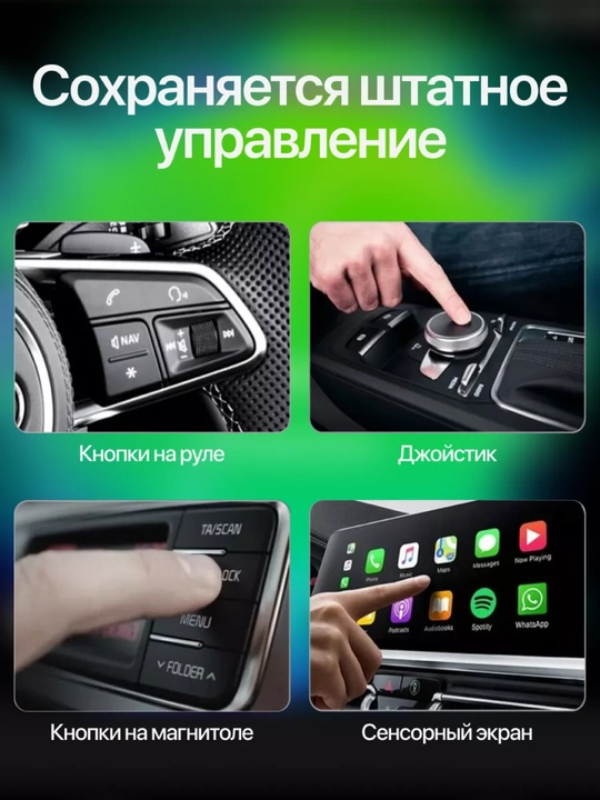 Android 13 Box simsiz CarPlay va Android Auto bilan 4+64Gb / 8+128Gb, kafolat 1 yil