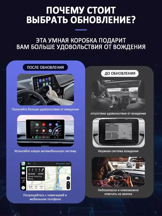 Android 13 Box simsiz CarPlay va Android Auto bilan 4+64Gb / 8+128Gb, kafolat 1 yil