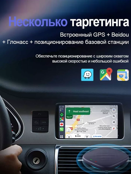 Android 13 Box simsiz CarPlay va Android Auto bilan 4+64Gb / 8+128Gb, kafolat 1 yil