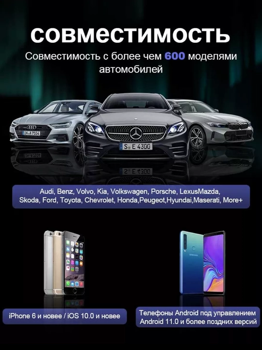 Android 13 Box simsiz CarPlay va Android Auto bilan 4+64Gb / 8+128Gb, kafolat 1 yil