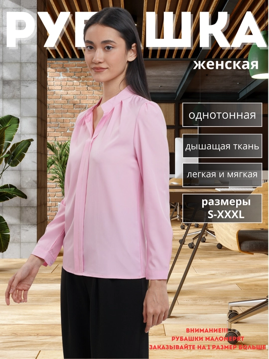 Ayollar ko‘ylagi, yupqa, bir xil rangli