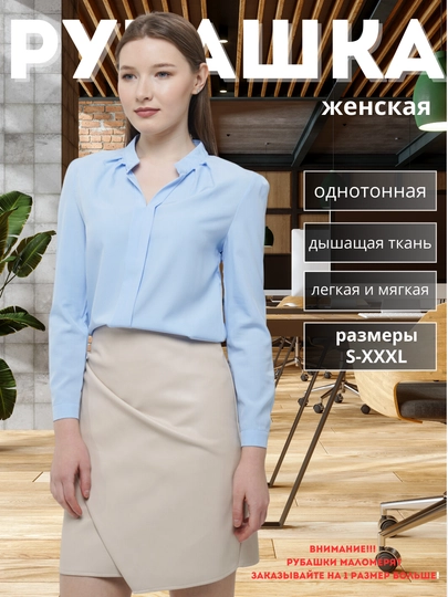 Ayollar ko‘ylagi, yupqa, bir xil rangli