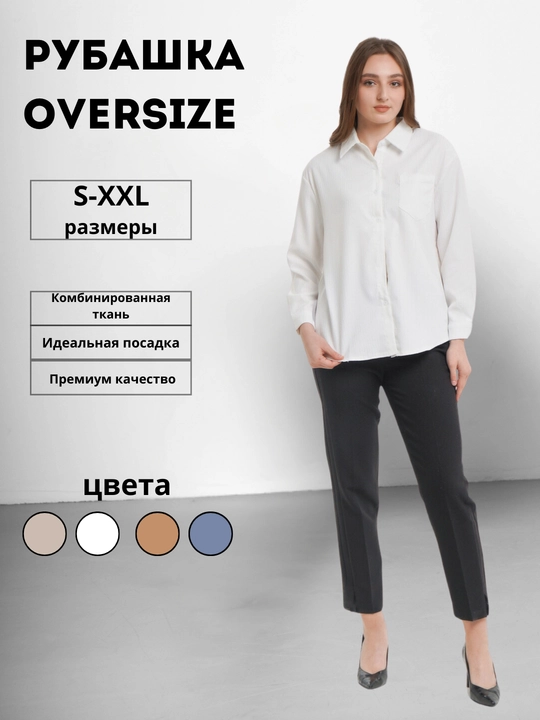 Katta o'lchamli bir tonli, chiziqli ko'ylak