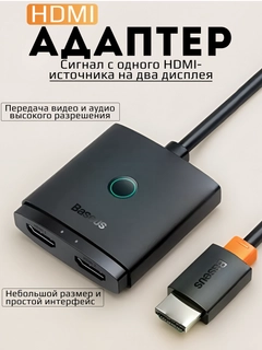 Черный