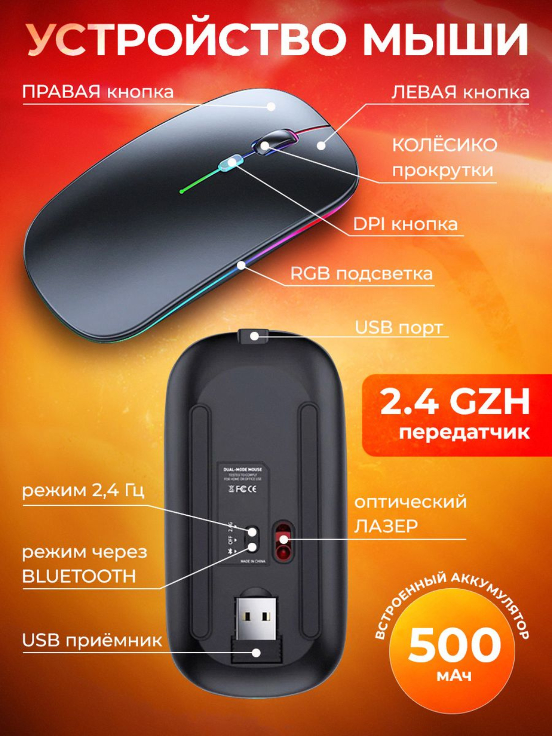Беспроводная компьютерная мышь, мышка для компьютера, мышь, бесшумный ...
