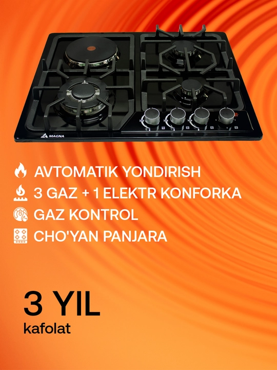 Варочная панель Magna серия 18, 3 газовые и 1 электро конфорки, газ контроль, автоподжиг