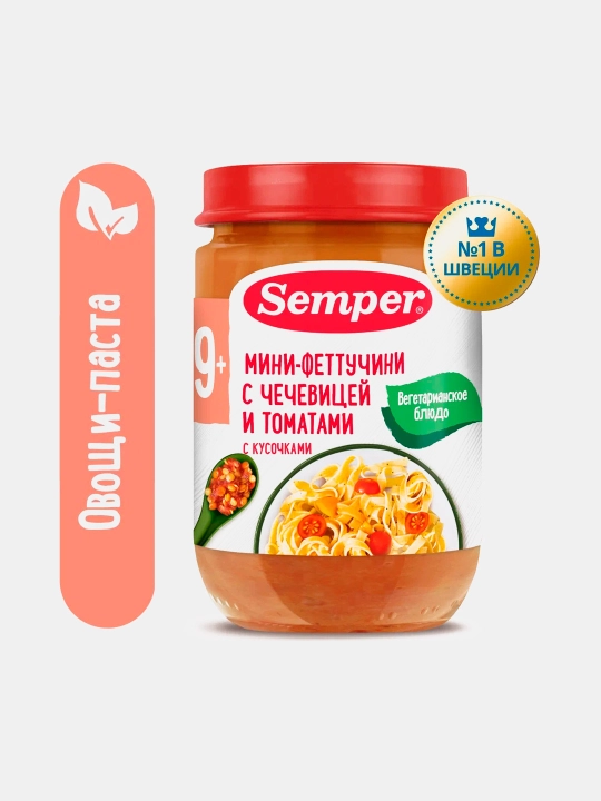 Pyure Semper, мини - феттучини, с чечевицей и томатами, 9 oydan, 190 g - 