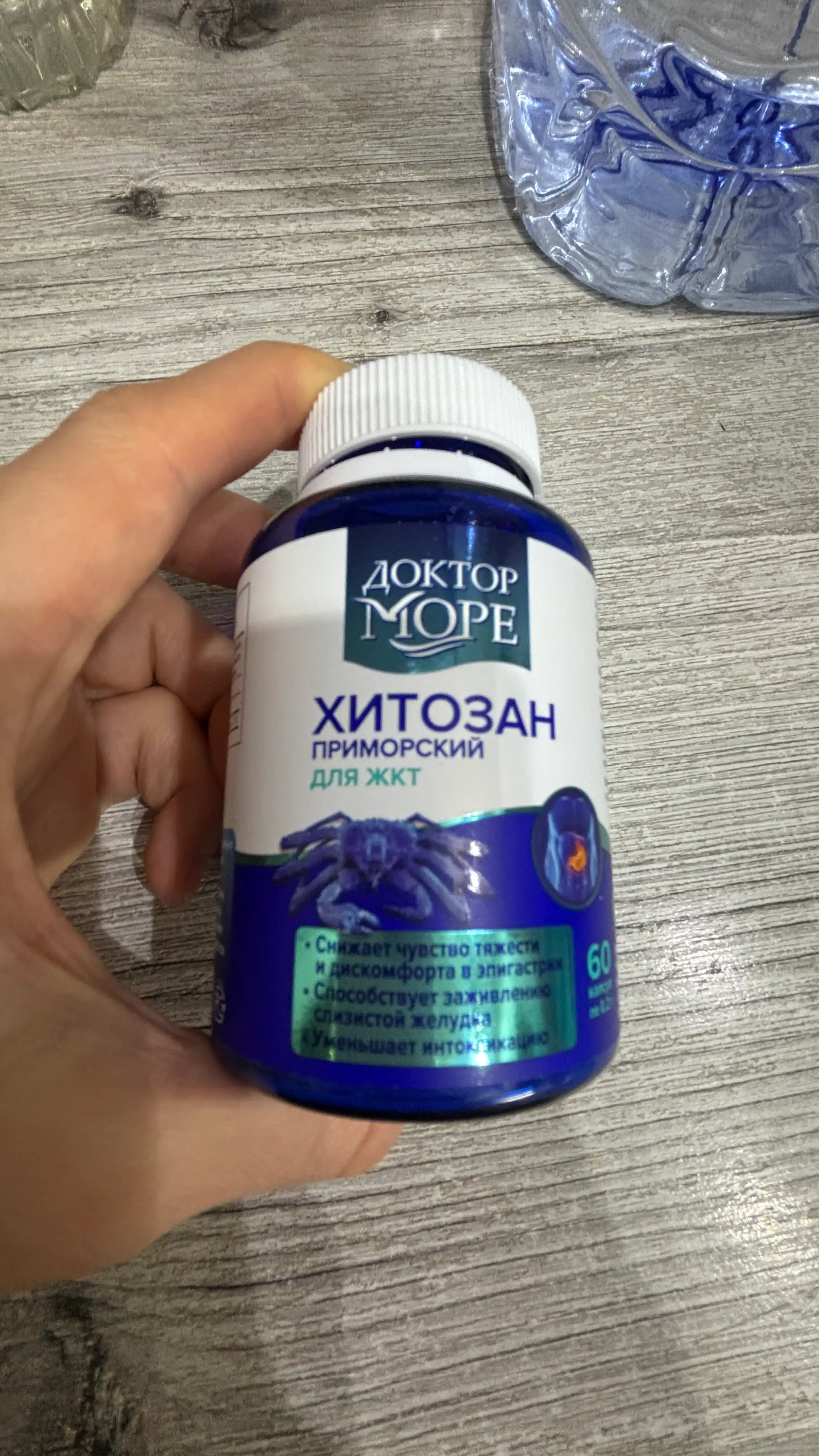 Dengiz xitosan, 0,2 gr dan 60 kapsula