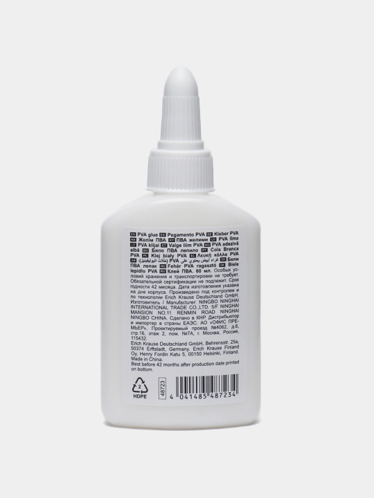 Клей ПВА ErichKrause EasyStick, 60мл (в дисплее по 16 шт.) 48723