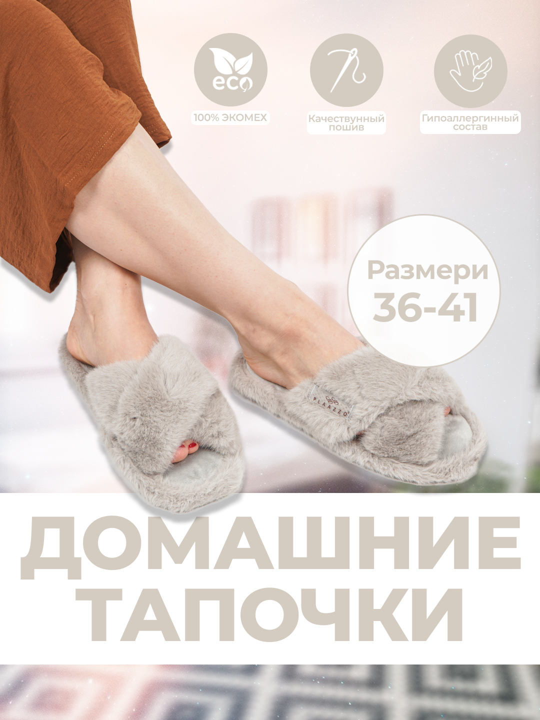 Yigit keng mushuk tufayli ozini noqulay his qiladi.