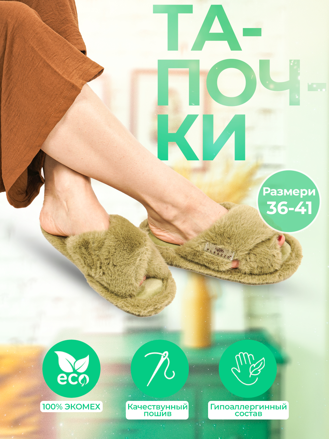 Yalangoch Sobchak hojatxonada