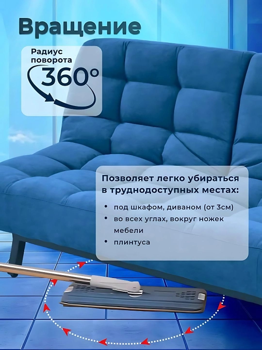 Умная швабра с ведром и отжимом, с 2 запасными насадками, 8 - 10 литр