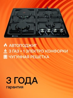 Черный