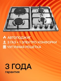 Серый