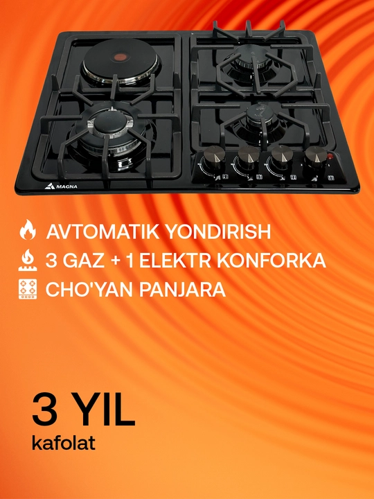 Варочная панель Magna серия 16, 3 газовые и 1 электро конфорки, автоподжиг