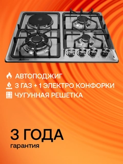 Серебряный