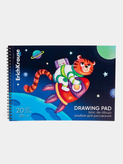 Альбом для рисования на спирали ErichKrause Space Animals, А4, 20 л, микроперфорация 61518 — ERKR-P12C6A6