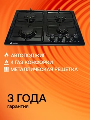 Тёмно-коричневый