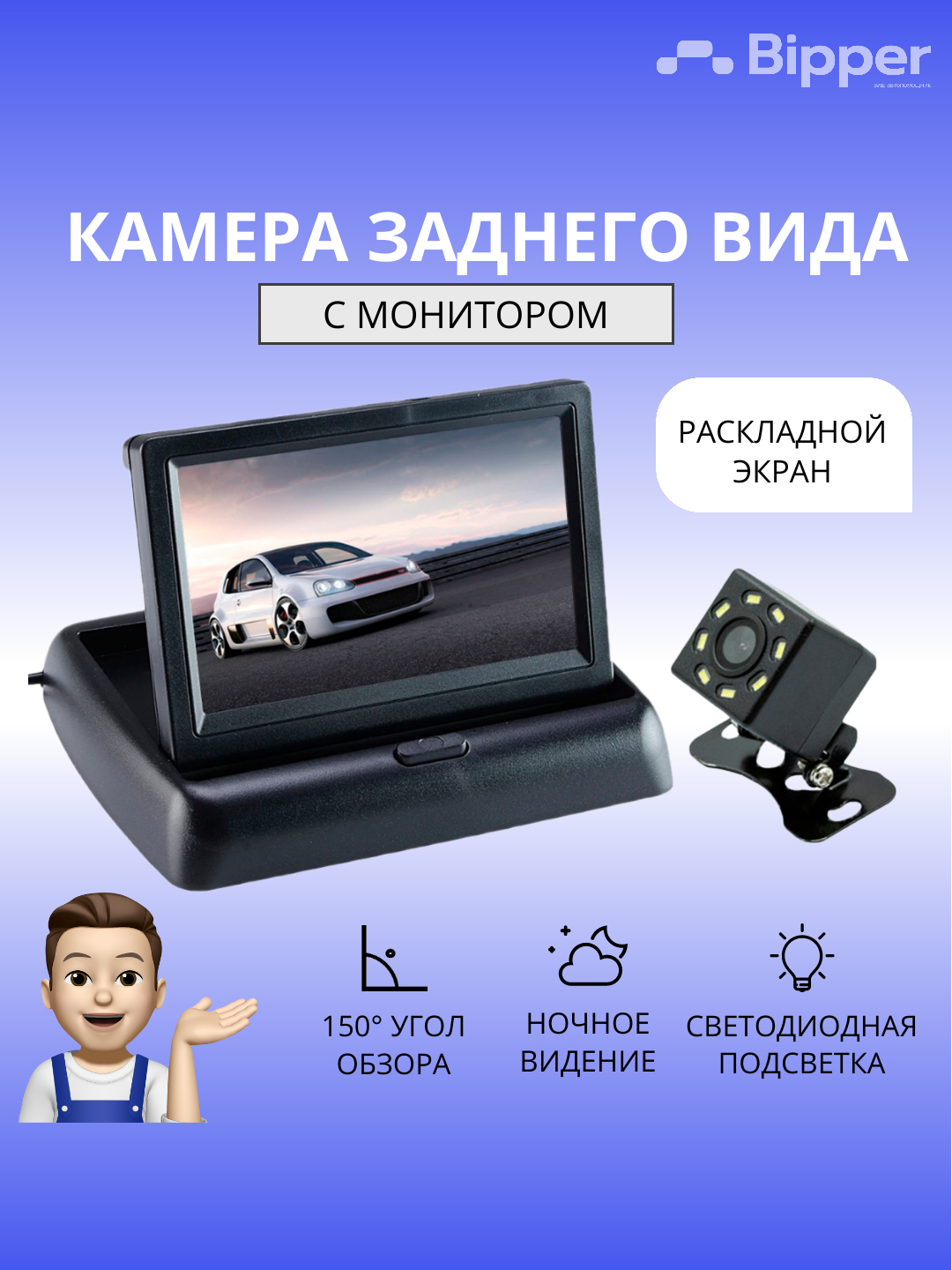 Камера заднего вида с монитором купить по низким ценам в интернет ...