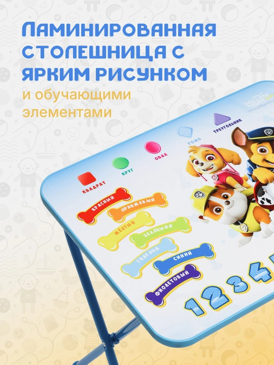 Детский стол и стул, комплект складной, мебель для детей 3-7 лет