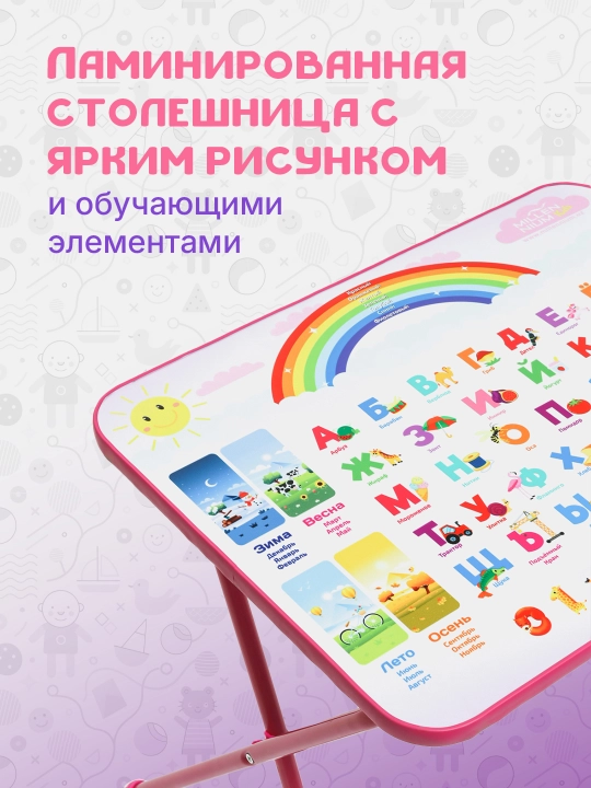 Детский стол и стул, комплект складной, мебель для детей 3-7 лет