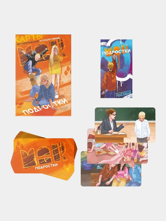 Metaforik assotsiativ kartalar, 50 ta kartalar, 16+