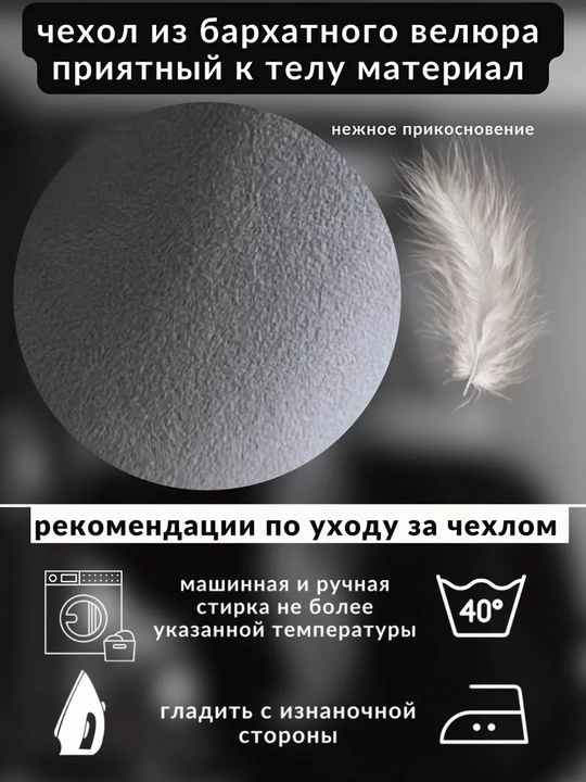 Подушка для путешествий