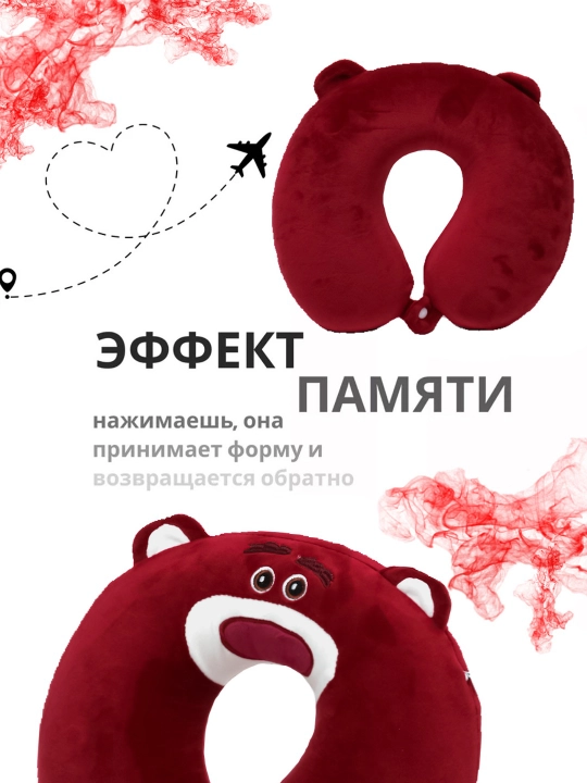 Подушка для путешествий
