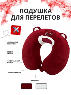 Алый