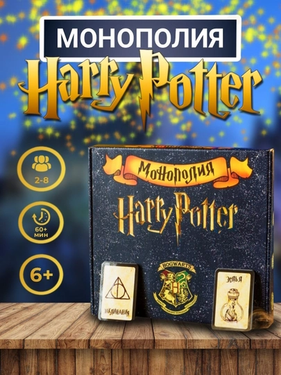 Stol o'yini Monopoly Garri Potter bolalar va kattalar uchun - 