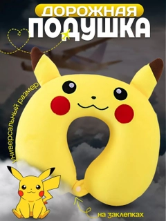 Светло-жёлтый