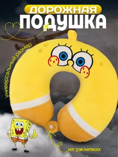 Желтый