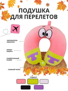 Розовый