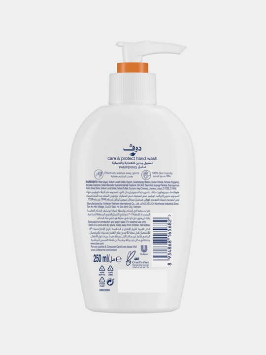 Dove suyuq sovun, "Shea yog'i va vanil", 250 ml