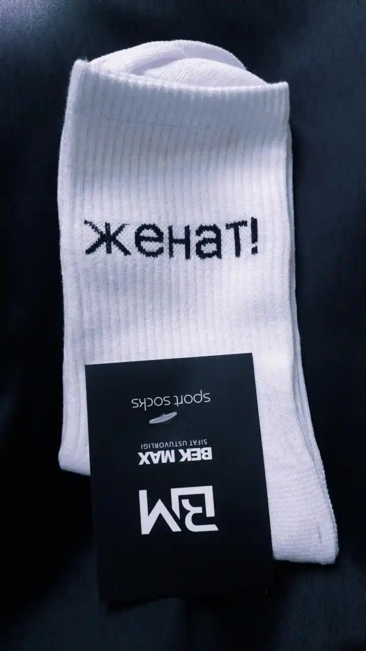 Носки длинные, спортивные, мужские и женские, "BEK MAX", носки с принтом