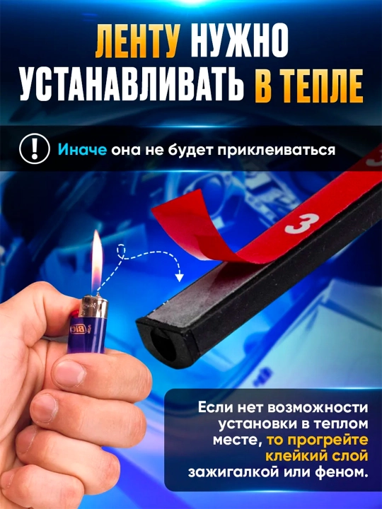 Masofaviy boshqaruv pulti yoki RGB ilovasi bilan salonga 16 m rangli LED yoritgich, oyoqlarga ham yoritgich