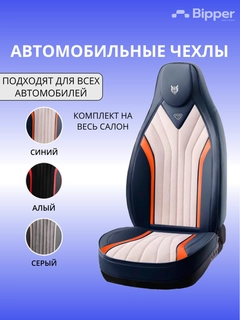 Синий