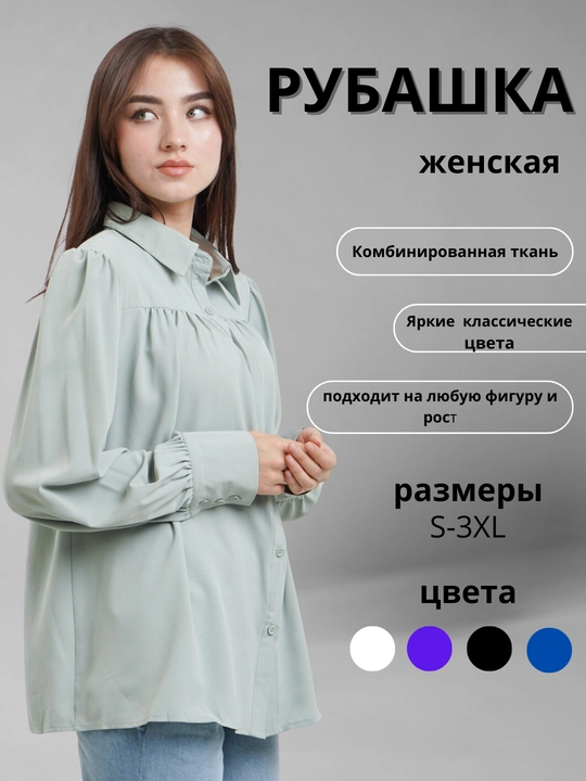 Keng yengli ayollar ko‘ylagi