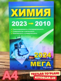 Оливковый